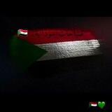 صباحات سودانية⇣ 🇸🇩-