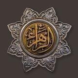 کلام نور