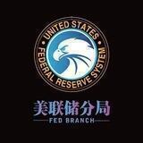 美联储分局