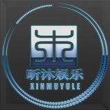 昕沐国际娱乐直播群