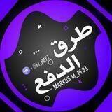 طرق الدفع Markus Store