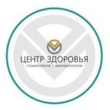 Стоматологическая клиника "Центр здоровья"