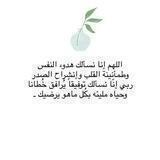اجر 🤍.