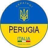 Украинцы в Перудже