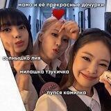 блог лии тзуки камилки💋🥲