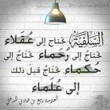 ❀ رَبِي زِدنِي عِلْمَاً ❀