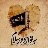 🌹مکتب سید الشهداعلیه السلام🌹