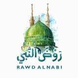 برنامج « رَوضُ النَّبِيِّ ﷺ » 🌿