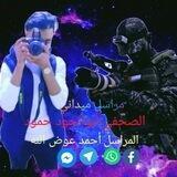 الصحفي أبو الجود حمود