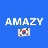 AMAZY 공지채널🇰🇷
