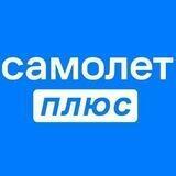 Самолет плюс г. Долгопрудный пр. Пацаева 7к11, 2-й этаж. 79850611919