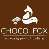 🤎CHOCO-FOX🤎/шоколад ручной работы