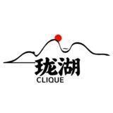 珑湖IM短信 0.8/组结