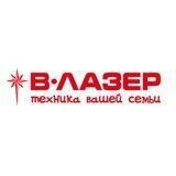 В-Лазер