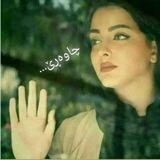 چاوەڕێ..