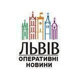 Львів City