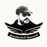 قوة المنصور