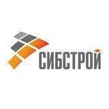 Сибстрой