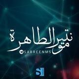 مونتير الطاهرة - Tahira Editor