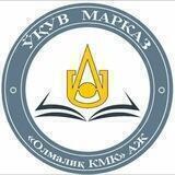O`quv markazi "Olmaliq KMK" AJ