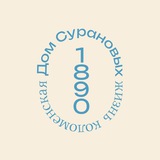 Дом Сурановых