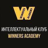 Winners Academy 🚀 Алексей Белов