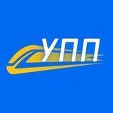 Факультет УПП УкрДУЗТ