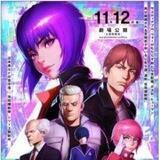 Sub español Koukaku Kidoutai: SAC_2045 - Jizoku Kanou Sensou Ghost
