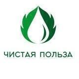 Чистая польза Новопеределкино