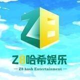 Z8哈希娱乐官网