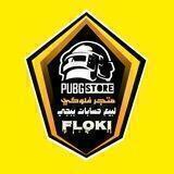 فلوكــي لبيع الحسـابـات |🇾🇪