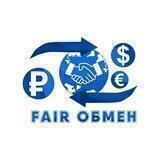 Фаир Обмен (группа)