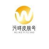 🇨🇳污咩交易群🇨🇳