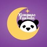 Xiongmao Fansub 🐼🇨🇳