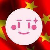 The new Chinese PinkSale Trending channel