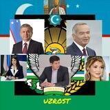 UZROST