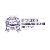 Богородский Политехнический Институт
