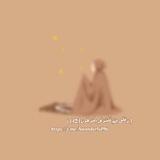 ꒰ وَعَلَى اللَّهِ فَلْيَتَوَكَّلِ الْمُتَوَكِّلُونَ 🌤.