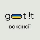 got !t вакансії