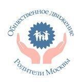 Директора школ. РМ