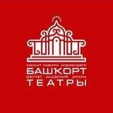 БАШДРАМ 🎭