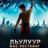 Аныгы саха киинэтэ
