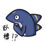Fish Assistant Channel
