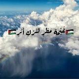 🇪🇭غَيْمَة مَطَرٍ لِتَرْكِ أَثَرٍ🇪🇭