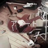ar1lert ♪ fam ((🎸)