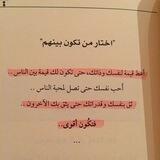 تنمية الذات