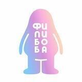 Игровая гостиная Филибоба