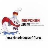 Морской Дом
