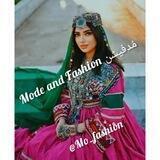 Mode and Fashion مد فیشن