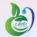 دلگرم